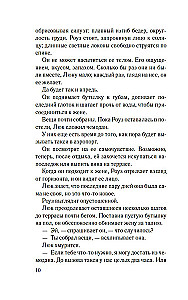 Neskati atpakaļ